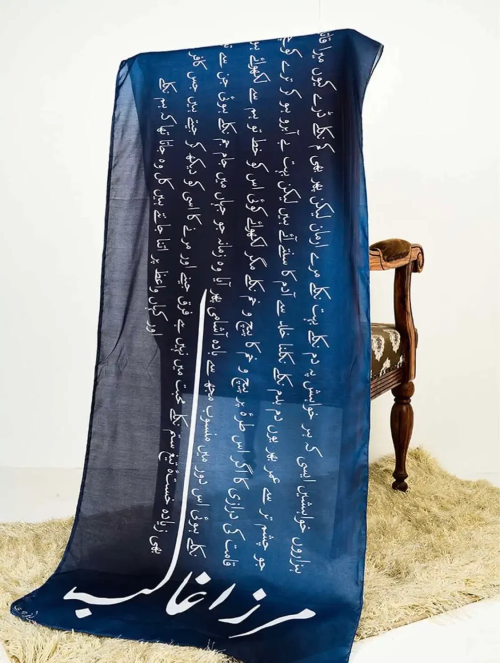 Ghalib Ki Khuwaish Stole