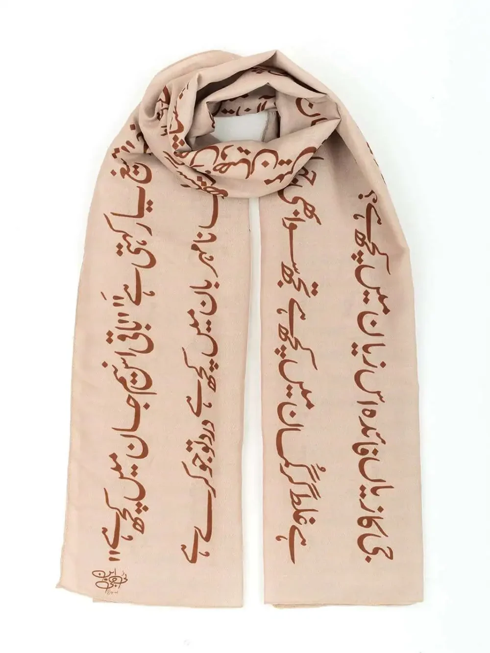 Tasveer e Jahan Stole - Image 7