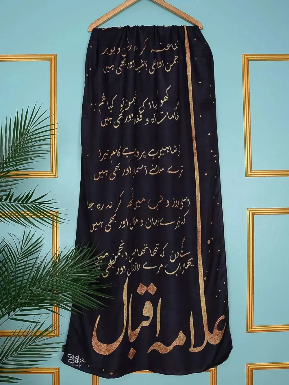 Iqbal Ka Chand Stole - Image 3